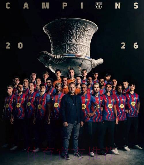 决赛之帅！弗里克8次率队踢决赛 夺得8冠 进决赛必夺冠