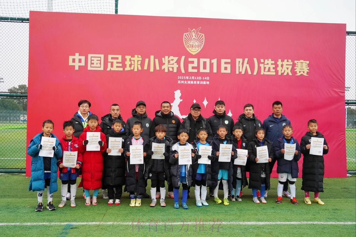 足记联队走进白龙潭小学 足球少年迎来足球场捐赠 足记联队走进白龙潭小学 足球少年迎来足球场捐赠