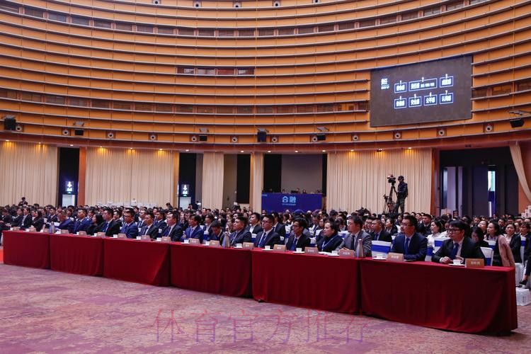 亚洲杯中国组委会召开信息技术研讨会 亚洲杯中国组委会召开信息技术研讨会