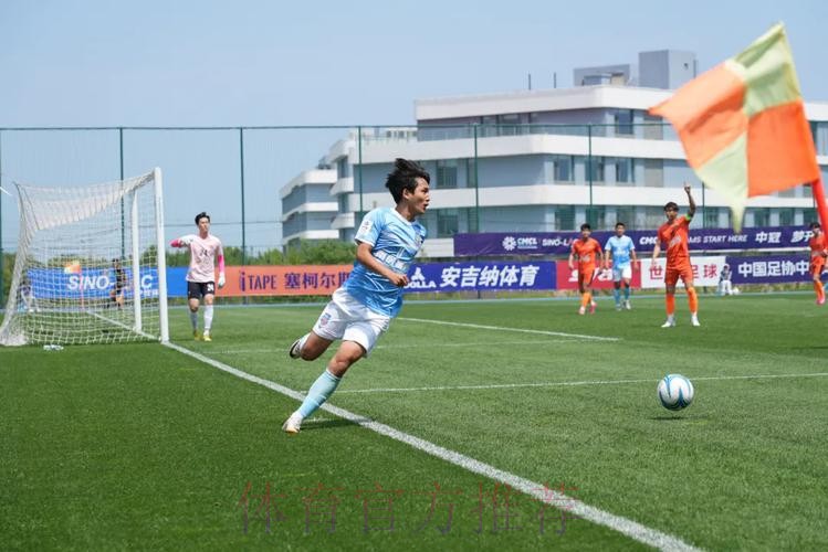 日照赛区| 江苏南房东晟斩获五连胜 太理毅大点球取胜晋级总决赛